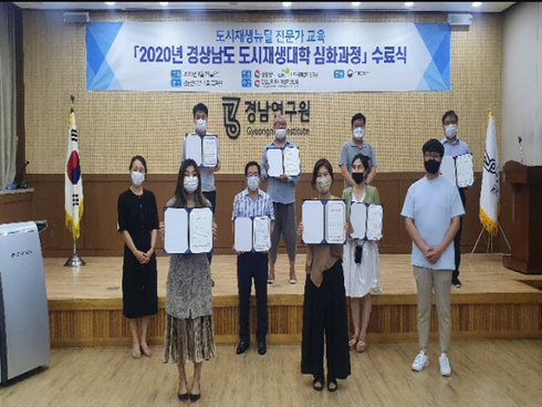 재생사 이미지