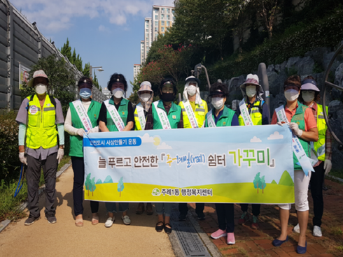 주*례 이미지