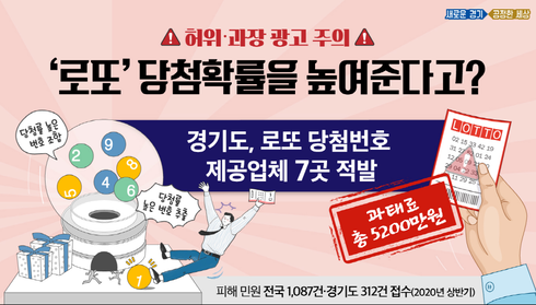 로또광고 이미지