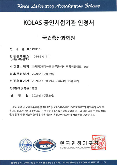 인정축산 이미지