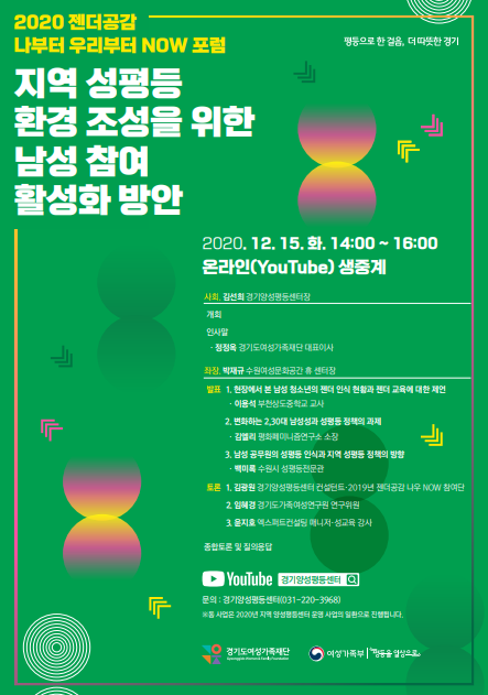 남성환경 이미지