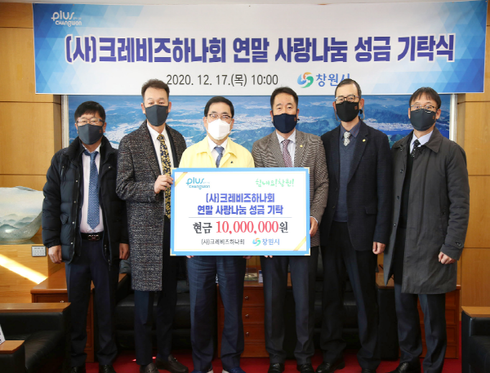 크레비즈 이미지
