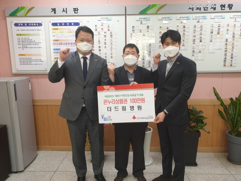 인천더드림병원 이미지