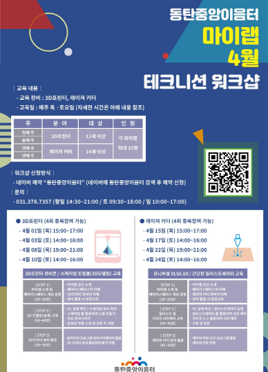 마이랩 이미지