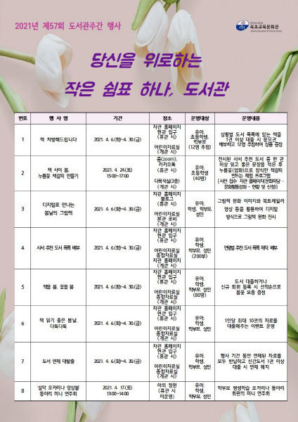 쉼표 이미지
