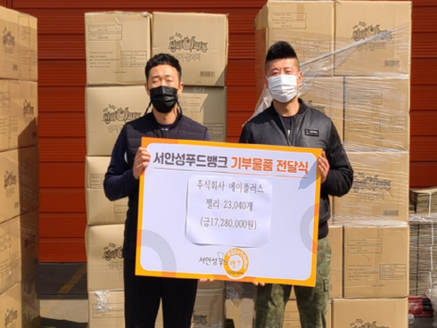 주식회사 에이플러스 이미지