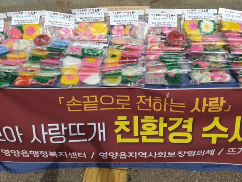 뜨개사랑 이미지