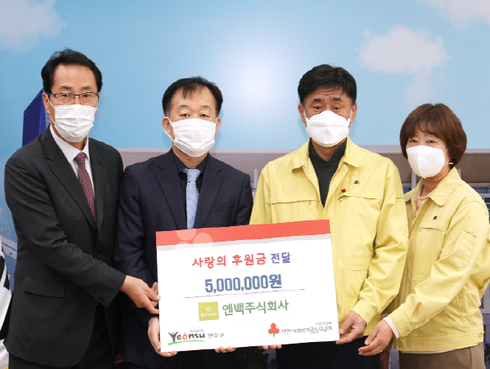 엔백주식회사 이미지