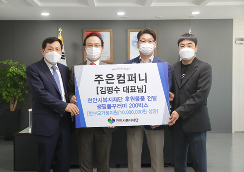 주은컴퍼니 이미지