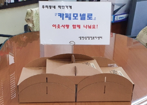 파이가게 이미지