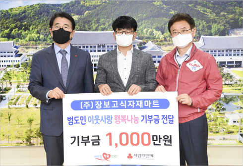 장보고 식자재마트 이미지