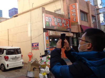 올바른 간판 이미지