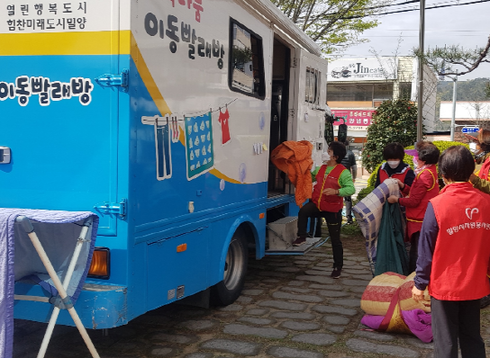 뽀송뽀송빨래방 이미지