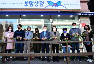 착한상점 이미지