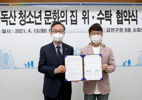 독산청소년문화의집 이미지