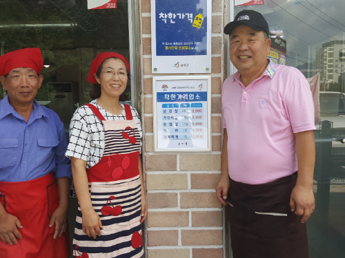 착한정비 이미지