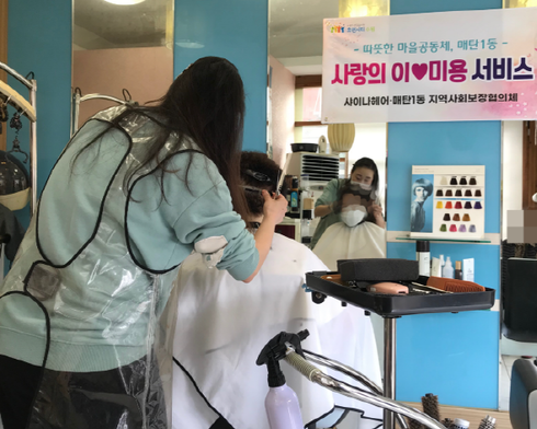 샤이나 이미지