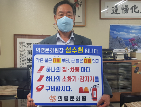 의령문화원 이미지