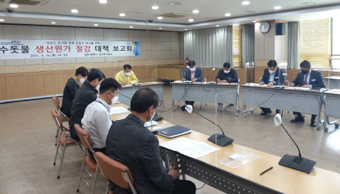 창원시 상수도사업소 이미지