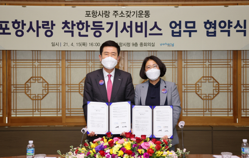 착한서비스 이미지