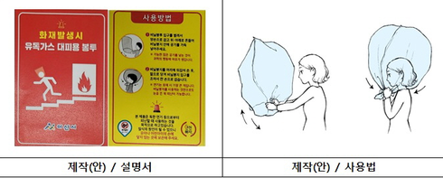 시민가스 이미지