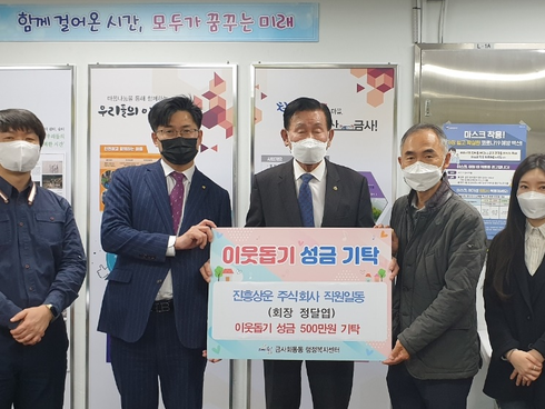 (주)진흥 이미지