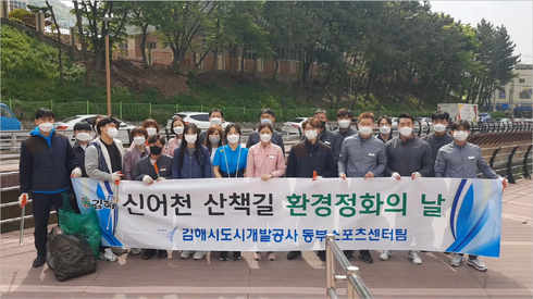 동부개발공사 이미지
