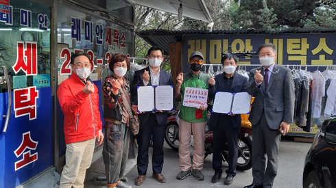 수원세탁소 이미지