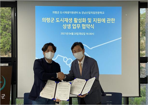경남산업직업전문학교 이미지