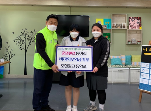 굿프렌즈 이미지