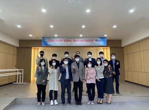 희망환경 이미지