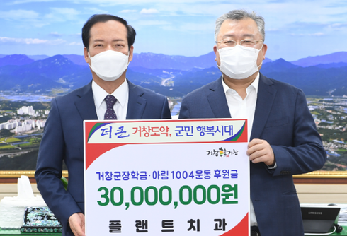 사랑나눔치과 이미지