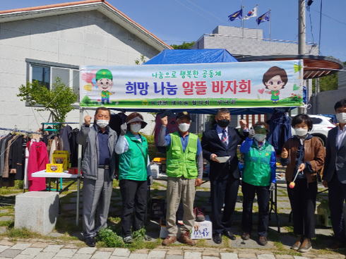 희망마을합천 이미지