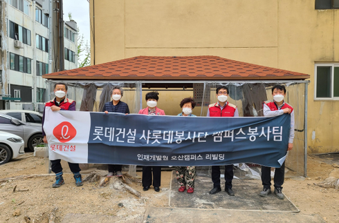 롯데건설(주) 이미지