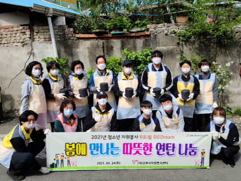 공주연탄 이미지