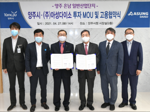 아성산업(주) 이미지