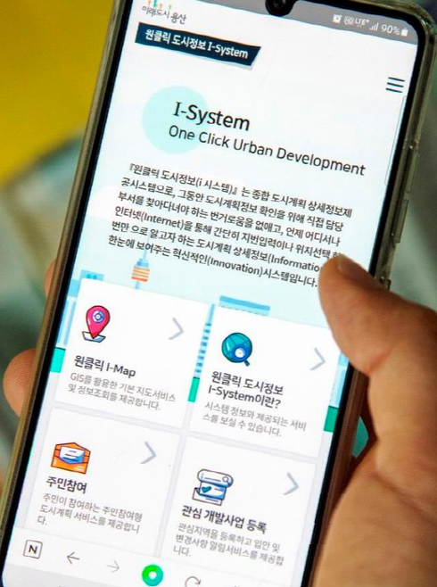 원클릭시스템 이미지