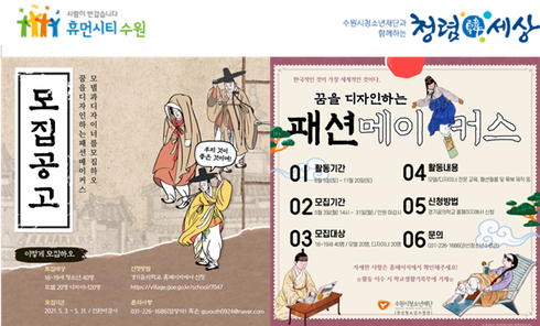 디자인메이커스 이미지