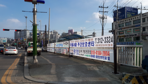 신천정비 이미지