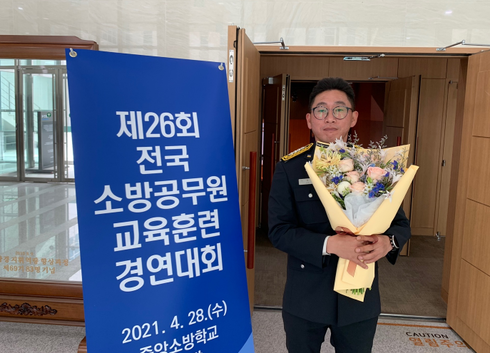 경기도소방학교 이미지