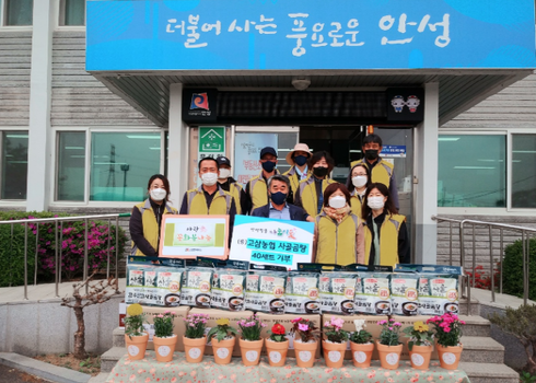 고삼농업협동조합 이미지