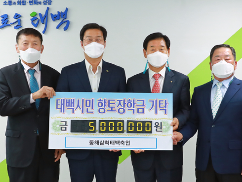 태백축산 이미지