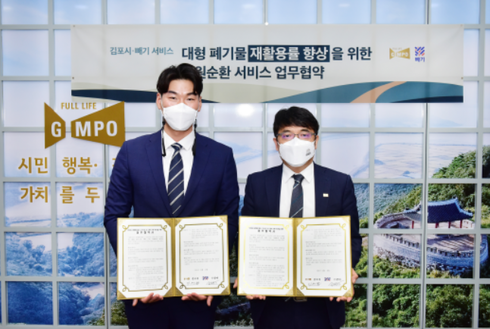 김포모바일 이미지
