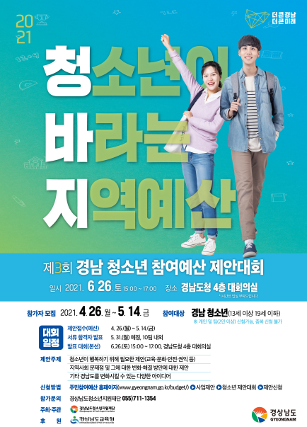 디자인경남 이미지