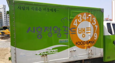 신선푸드 이미지