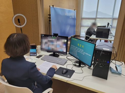 경기도교육연수원 이미지
