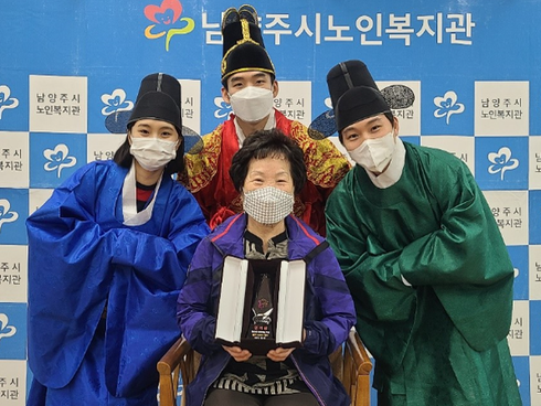 남양주시노인복지관 이미지