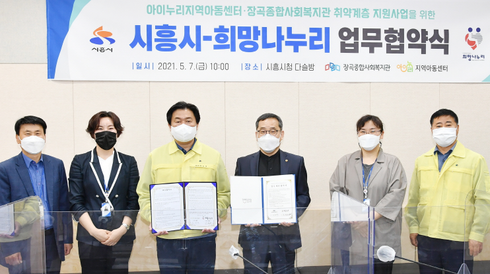 아이누리아동센터 이미지