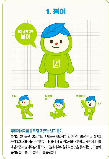 디자인봄 이미지