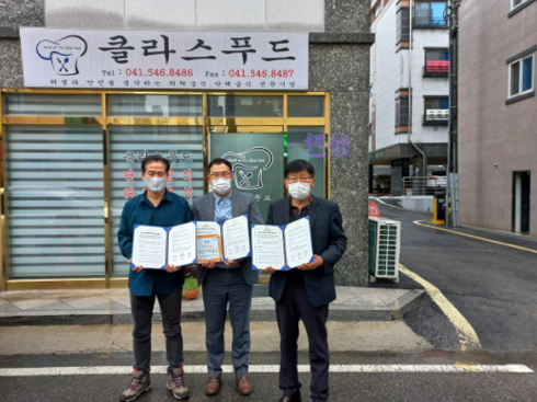 키움푸드 이미지